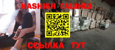 трава Кандалакша